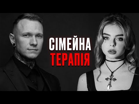 Видео: СПАРТАК ОДРУЖУЄТЬСЯ З МОДЕЛЛЮ