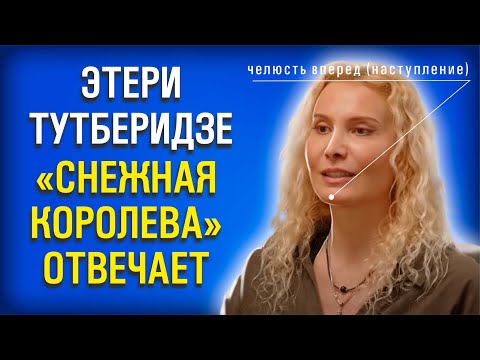 Видео: Что скрывает Этери Тутберидзе? Сигналы тела, и не только