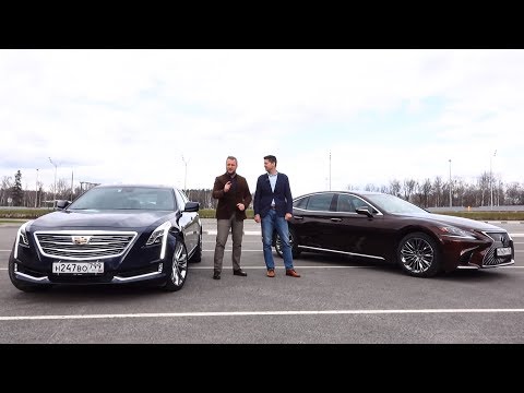 Видео: Что круче? Cadillac CT6 VS Lexus LS | Выбор есть!