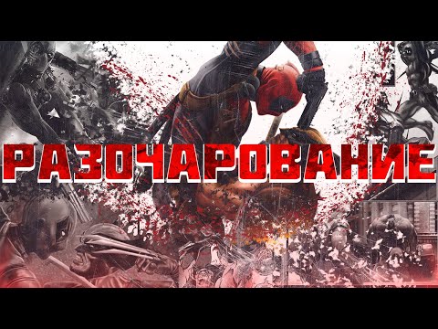 Видео: МАРВЕЛ ПРОВАЛИЛА ДЕДПУЛ? #deadpool