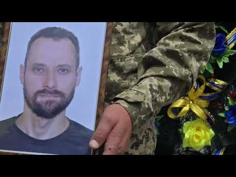 Видео: 🕯Вічна пам'ять тобі Дмитре