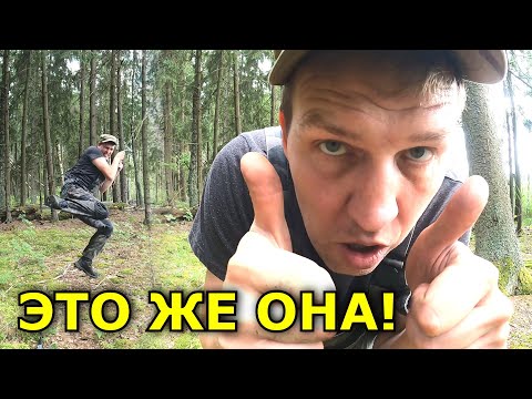 Видео: Уффф... Да, вот же она КРАСОТКА! Рвал деревья в клочья и вот она вылезла у озера!