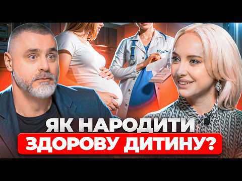 Видео: Что НЕЛЬЗЯ есть беременным? Есть ли ОГРАНИЧЕНИЕ в занятии С*КСОМ? ПРАВДА об ЭПИДУРАЛЬНОЙ АНЕСТЕЗИИ