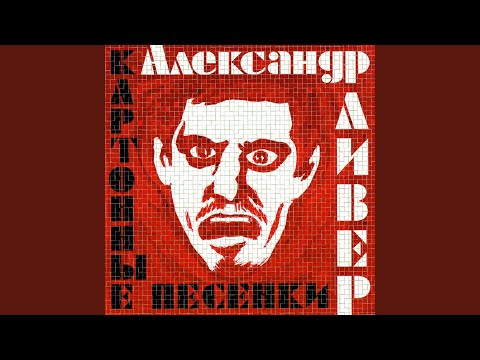 Видео: Планэта людей