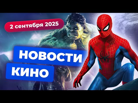 Видео: Новый «Человек-паук», следующий фильм Снайдера, спин-офф «Ведьмака» — Новости кино