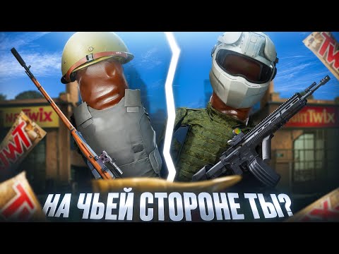 Видео: Решает ли снаряжение в Arena Breakout: Infinite?