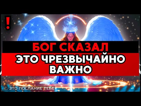 Видео: ИЗБРАННЫЙ, НЕ ДАЙ ЭТОМУ СЛУЧИТЬСЯ – ЗАЩИТИСЬ 🙌