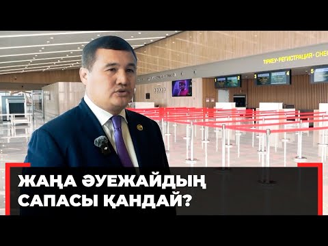 Видео: Қызылордалықтар әкімнің жұмысы жайлы не дейді? Көңілдері тола ма? | Саясаткер
