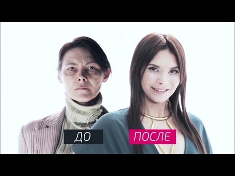 Видео: НА 10 ЛЕТ МОЛОЖЕ: Ирина Ойжинская - 21.05.2016. (Na 10 let molozhe)