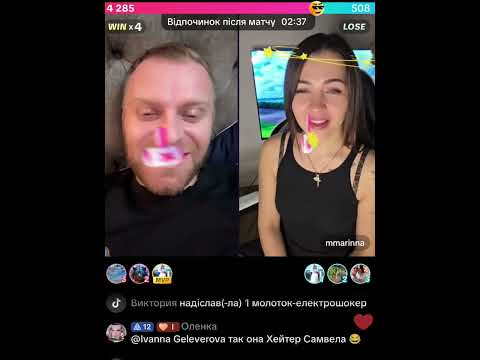 Видео: Кто кого красивее в ТикТоке.‼️😂