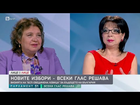 Видео: „Ядосах се“: Защо доц. Наталия Киселова влиза в политиката?