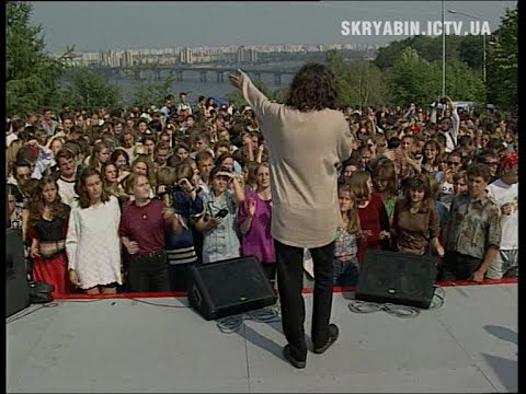 Видео: Скрябин. Нікому то не треба - Выступление на фестивале "Територии А"