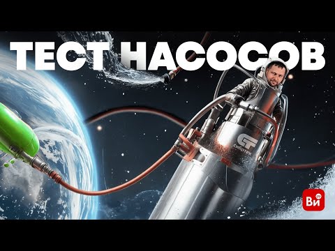Видео: Обзор насосов Сибртех для любых нужд | От дренажных до скважинных
