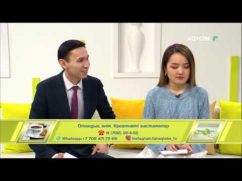 Видео: “Дарынды балаларға-талантты ұстаз” олимпиадасының облыстық кезеңінің жеңімпазы