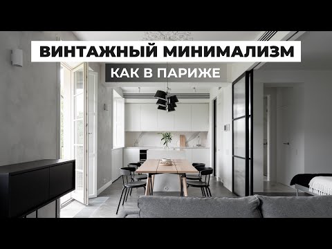 Видео: ИЗ СТАЛИНКИ В СОВРЕМЕННЫЙ ИНТЕРЬЕР | Обзор технологичной квартиры 65 м2 | дизайн интерьера, рум тур