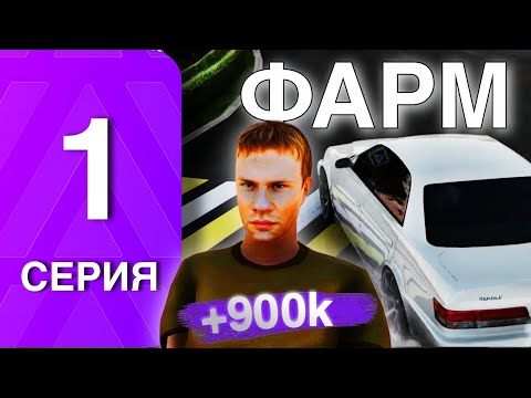 Видео: ПУТЬ БОМЖА на НОВОМ СЕРВЕРЕ TITAN #1 ПОДНЯЛ МНОГО ДЕНЕГ | Amazing Online