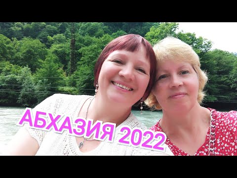 Видео: АБХАЗИЯ🏔️Ну как же без дегустации вина??НОВОАФОНСКИЙ МОНАСТЫРЬ🙏🙏🙏