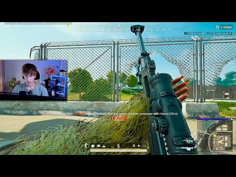 Видео: УНИЧТОЖИЛ ЛОББИ с ПУШКАМИ из АИРДРОПА и ЗАНЯЛ ТОП-1 в PUBG!