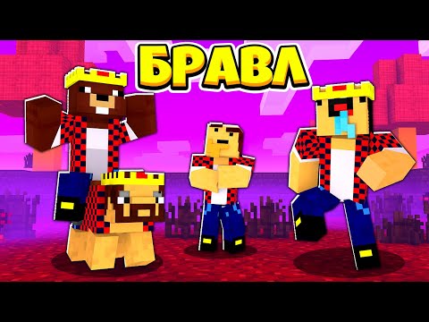 Видео: Я СОЗДАЛ ИДЕАЛЬНОГО КЛОНА! ИЛИ НЕТ?! БРАВЛ СТАРС В МАЙНКРАФТ #192