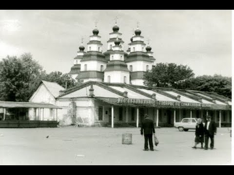 Видео: Новомосковск 80 х 70 х годов