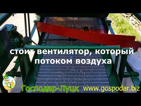 Видео: Веялка - калибратор для зерновых культур 0,55 кВт 250-600 кг/час