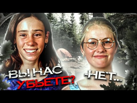 Видео: ОДНУ ИЗ НИХ ЖДАЛА УЖАСНАЯ СМЕРТЬ//Кровавый день рождения//Лорен Барри и Николь Коллинз