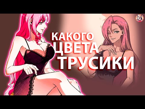 Видео: Озвучка манги l Удивительный Доктор l 194-199 глава