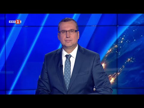 Видео: По света и у нас - 07.10.2025, 23:00 по БНТ