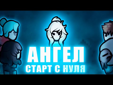 Видео: Старт за ангела с 0 / RimWorld / Неприкрытая жестокость / Старт с нуля