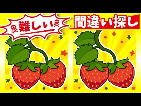 Видео: ◤◢◤◢Найди отличия◤◢◤◢IQ 130, если вы найдете их все !