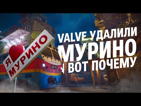 Видео: ВСЁ ПРО STEAM WORKSHOP И ПОЧЕМУ УБРАЛИ TRANSIT ИЗ CS2!