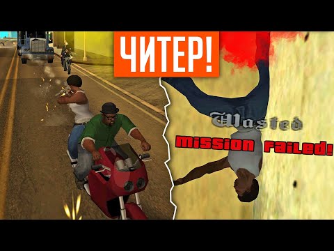 Видео: ИГРЫ которые НАКАЗЫВАЮТ ЧИТЕРОВ