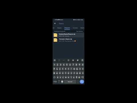 Видео: Как скачать сборку на Аризона мобайл🍿🍿