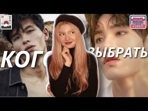 Видео: Чем отличаются Корейские и Японские парни!
