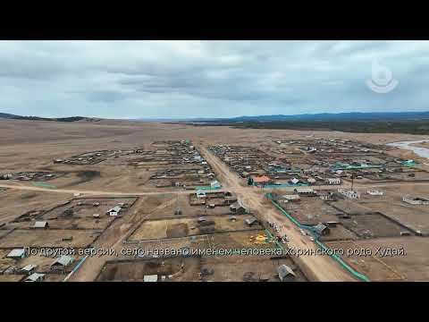 Видео: Хэжэнгын аймаг. Могсохон тосхон / Кижингинский район. Село Могсохон