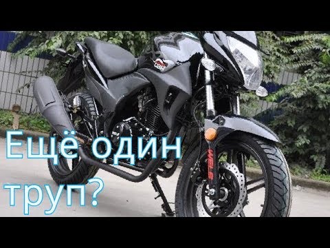 Видео: Cостояние китайского мотоцикла WELS CBR3000 после двух лет эксплуатации!