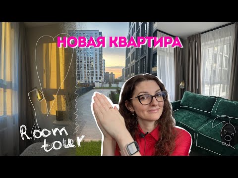 Видео: РУМТУР. Обзор нашей квартиры| Санкт-Петербург