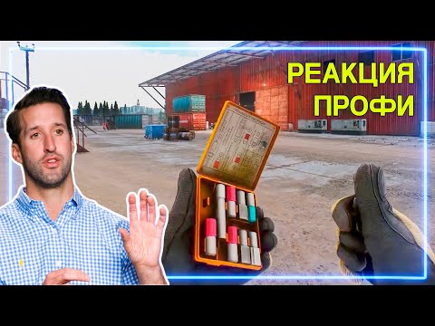 Видео: ВРАЧ смотрит Анимации Лечения в Escape From Tarkov | Реакция Профи