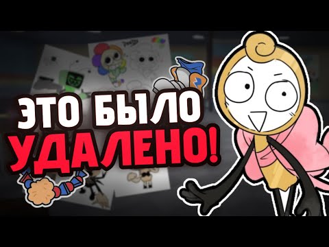 Видео: ВЫРЕЗАННЫЙ КОНТЕНТ в Денди Ворлд! | Мир Денди