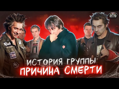 Видео: Творческий Путь Король и Шут, Причины распада и Смерть Михаила Горшенёва