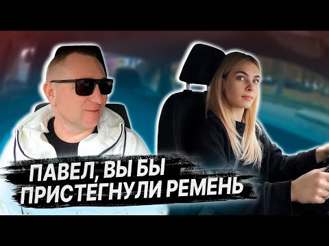 Видео: ПОДГОТОВКА К ЭКЗАМЕНУ в ГАИ с Эдитой / Как сдать экзамен в ГАИ