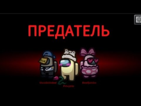 Видео: Сатқын болған үнат қалды 💀