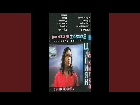 Видео: Сутеньор