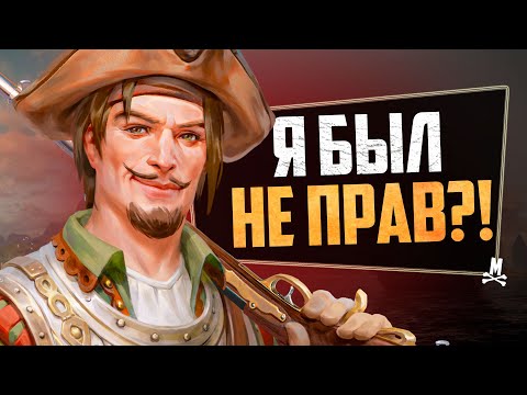 Видео: Разрабы новых Корсаров ОТВЕТИЛИ ХЕЙТЕРАМ! (Это смешно)