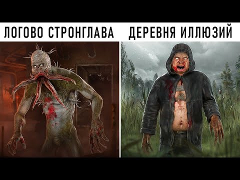 Видео: 10 Самых ЖУТКИХ ХОРРОР МЕСТ В Лучшем Моде На S.T.A.L.K.E.R.