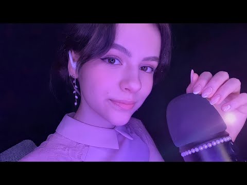 Видео: АСМР РОЗОВЫЕ ТРИГГЕРЫ 🦄💗💜 / ASMR PINK TRIGGERS