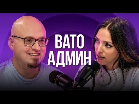 Видео: Ватоадмин. Дискуссия в Восточной Европе. Русский экономический менталитет. ИИ против человека. 