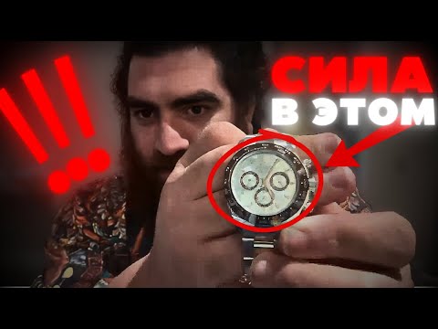 Видео: Почему ПОНТЫ — это СИЛА? | Арсен Маркарян