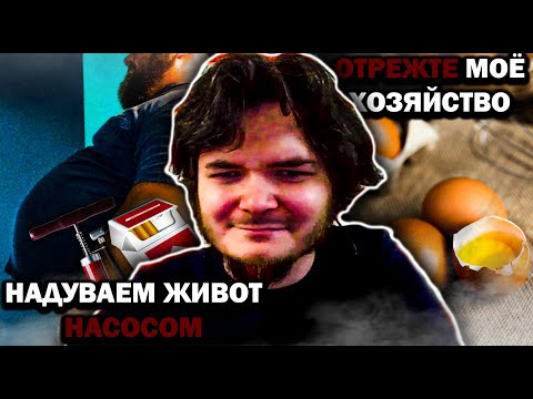 Видео: Маргинал реагирует на странные ФЕТИШИ ЛЮДЕЙ VКонтакте