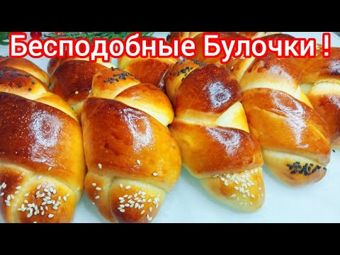 Видео: Самые ВКУСНЫЕ Пуховые БУЛОЧКИ ! С НЕЖНЕЙШЕЮ, Творожною начинкой